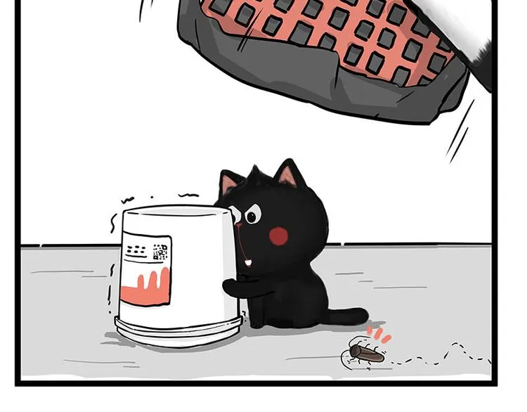 第261话 灭蟑？ 第28页