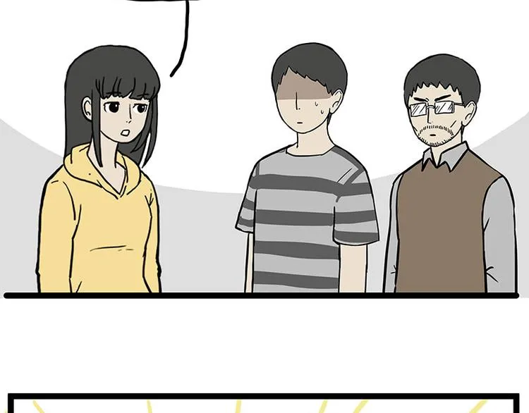 第261话 灭蟑？ 第38页