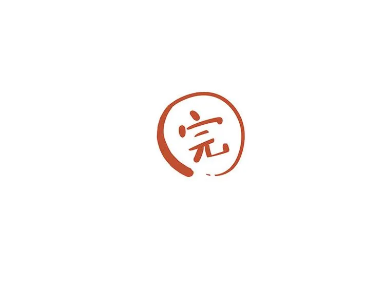 第261话 灭蟑？ 第45页