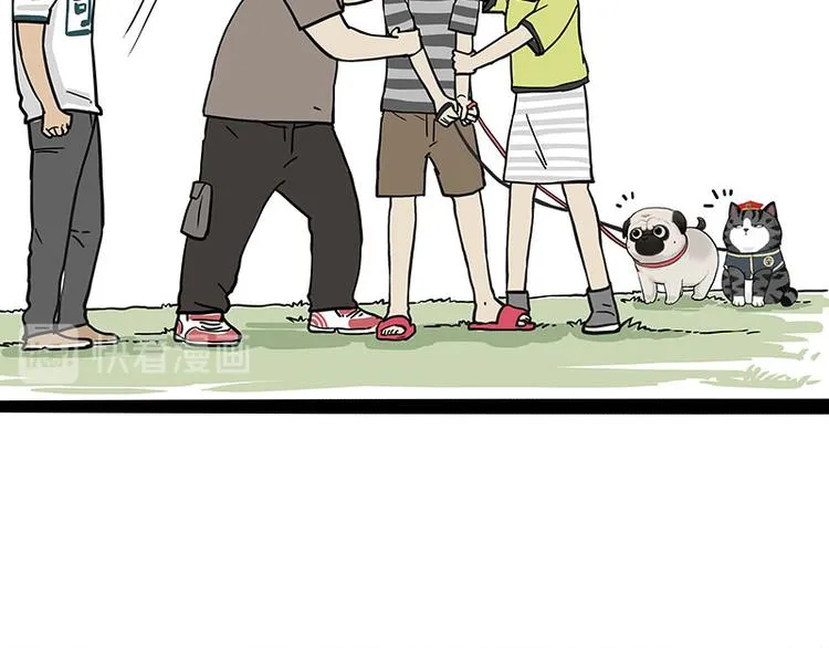 第262话 忠犬巴扎黑？！ 第18页