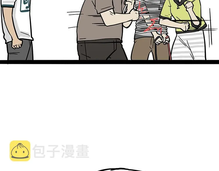第262话 忠犬巴扎黑？！ 第30页