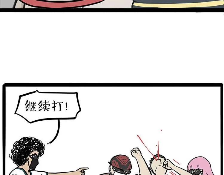 第262话 忠犬巴扎黑？！ 第32页