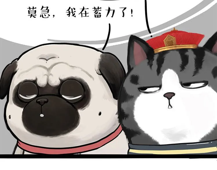 第262话 忠犬巴扎黑？！ 第34页