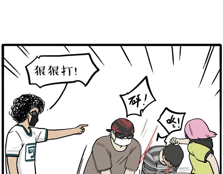 第262话 忠犬巴扎黑？！ 第36页