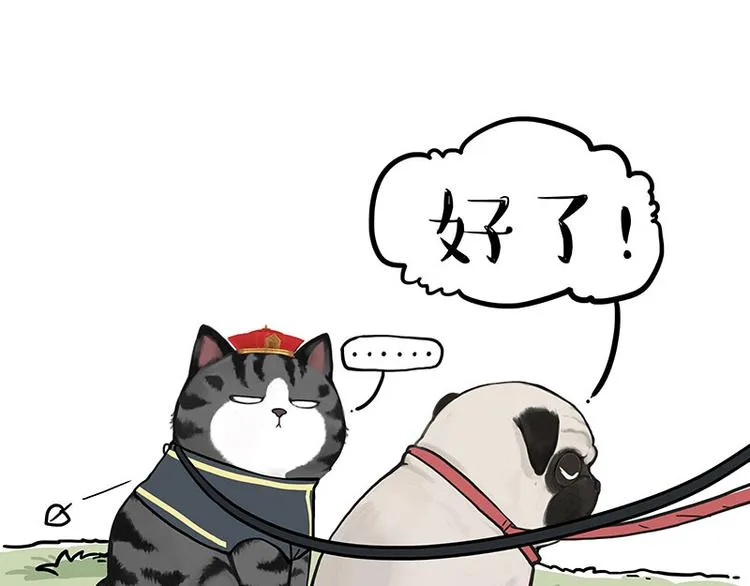 第262话 忠犬巴扎黑？！ 第39页