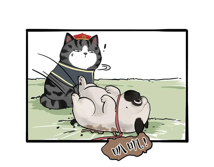 第262话 忠犬巴扎黑？！ 第58页