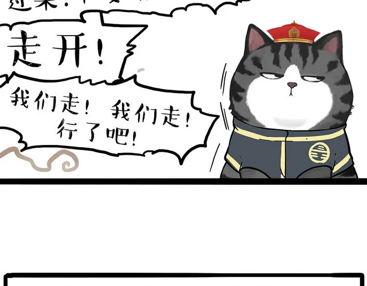 第262话 忠犬巴扎黑？！ 第63页