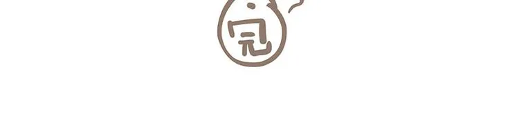 第262话 忠犬巴扎黑？！ 第69页