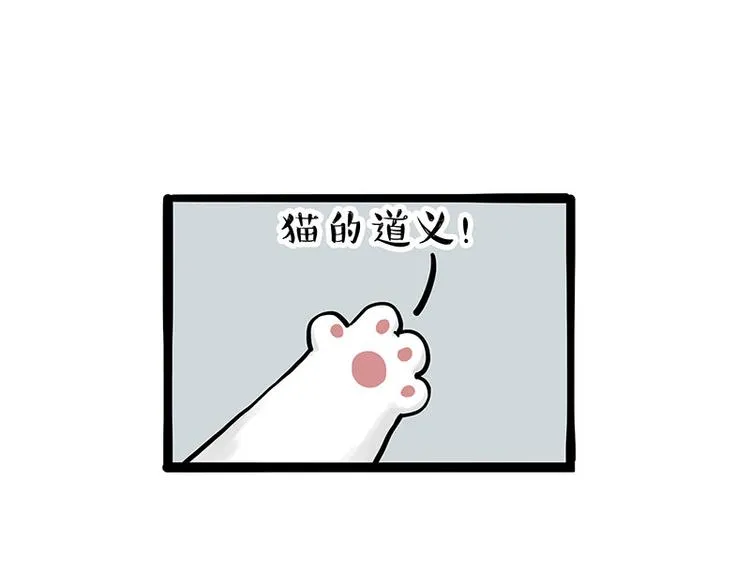 第263话 没心没肺的快乐 第1页