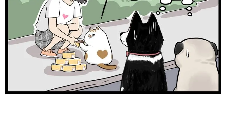 第264话 父愁者联盟！ 第42页