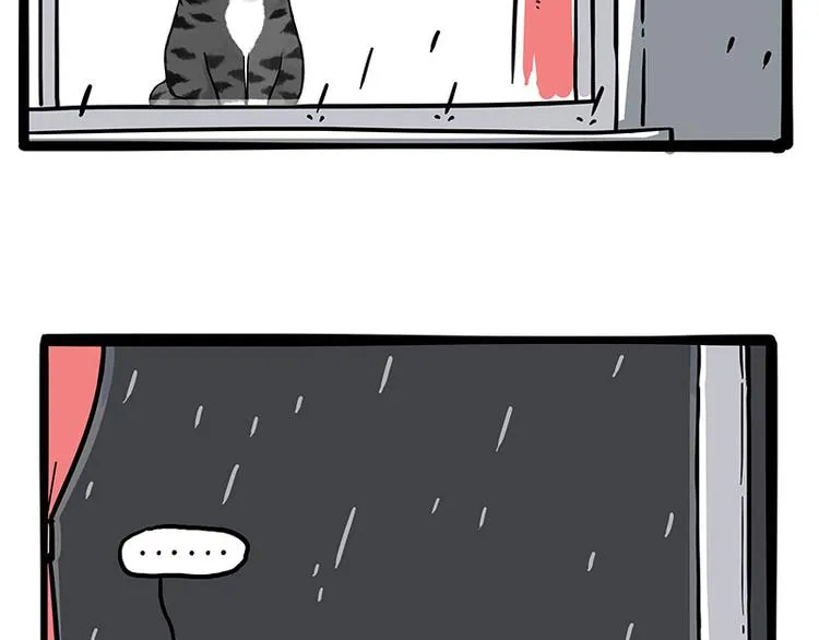 第265话 雨夜“惊魂” 第14页