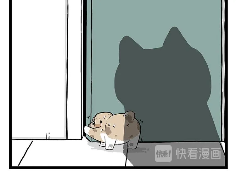 第266话 我偷垃圾养你 第11页