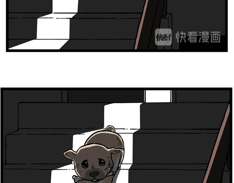 第266话 我偷垃圾养你 第21页