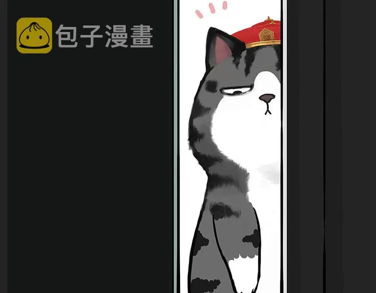 第266话 我偷垃圾养你 第23页