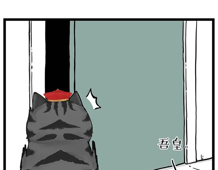 第266话 我偷垃圾养你 第29页