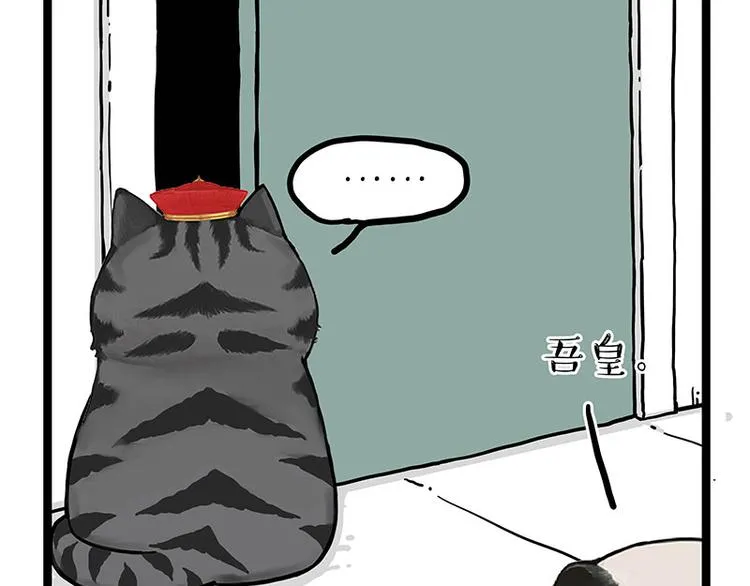 第266话 我偷垃圾养你 第31页