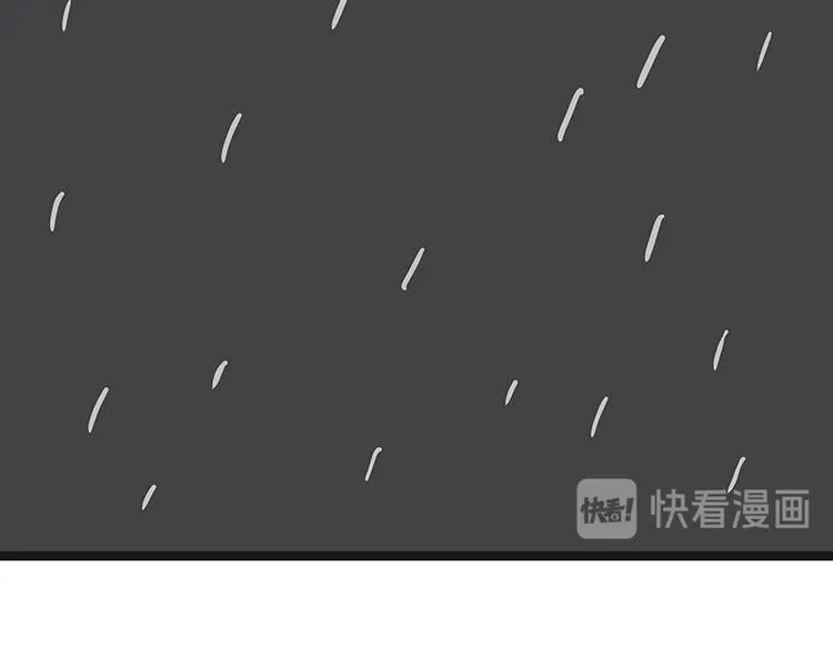 第266话 我偷垃圾养你 第39页