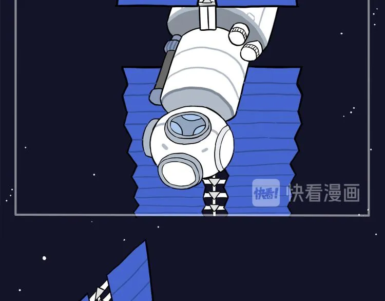 第268话 想在太空有个家 第74页