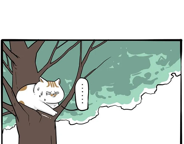 第270话 胖老猫你个大骗子！ 第32页