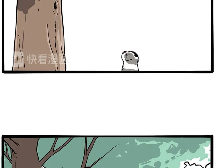 第270话 胖老猫你个大骗子！ 第37页