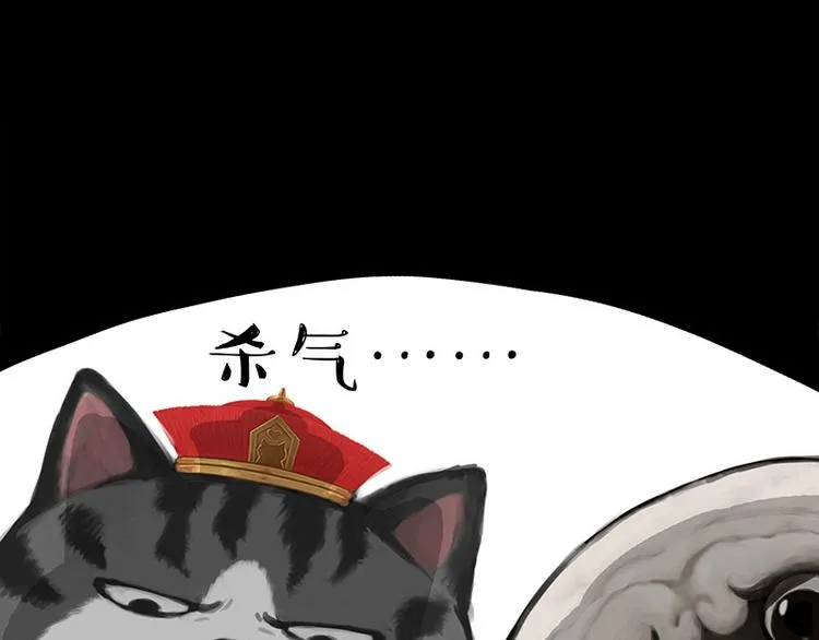 第272话 一定会再见 第2页
