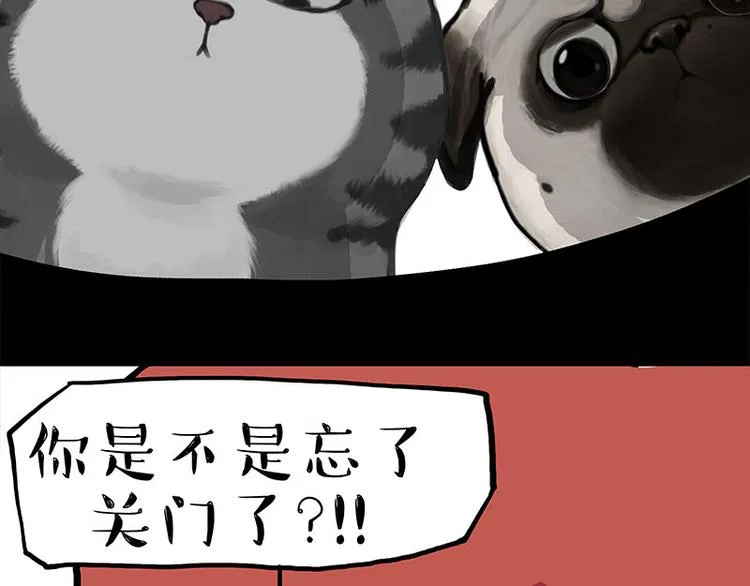 第272话 一定会再见 第3页