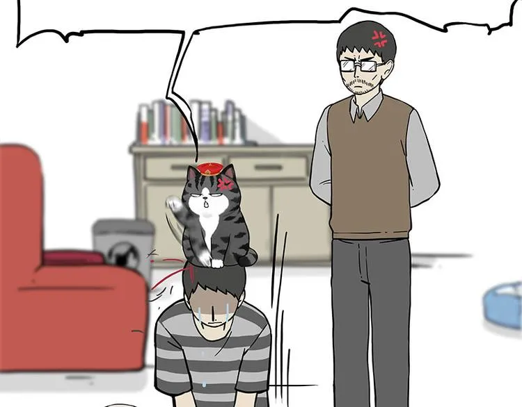 第272话 一定会再见 第7页