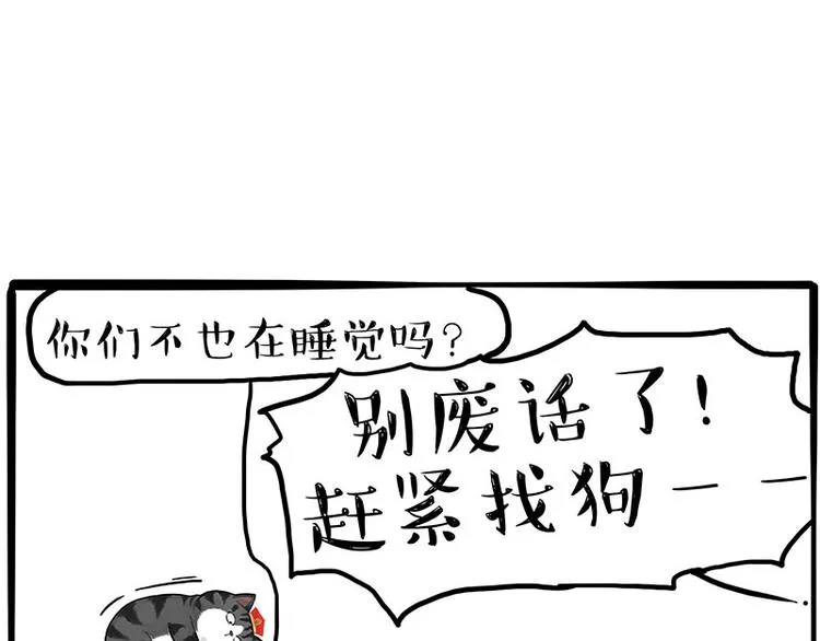 第272话 一定会再见 第10页