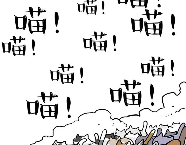 第272话 一定会再见 第15页