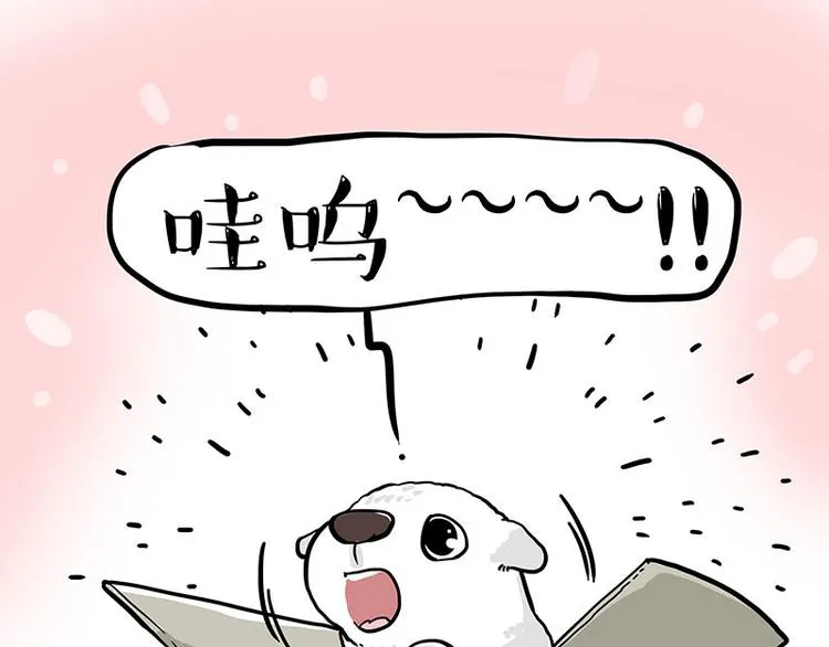 第272话 一定会再见 第49页