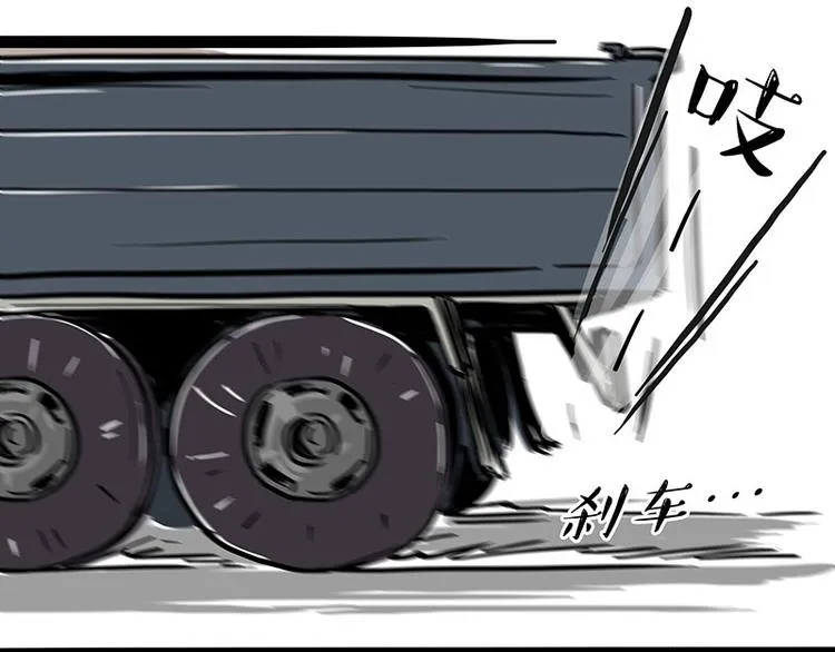 第272话 一定会再见 第58页