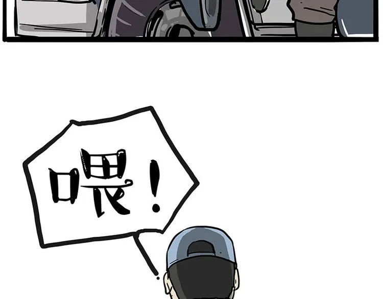 第272话 一定会再见 第60页
