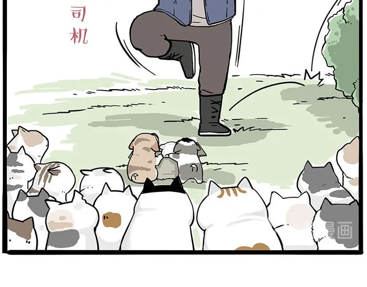 第272话 一定会再见 第63页