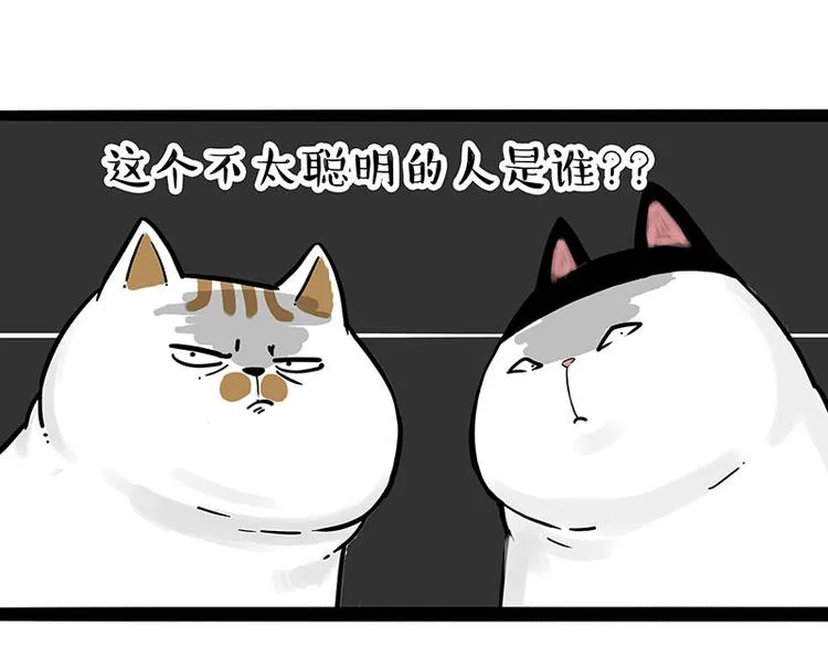 第272话 一定会再见 第64页