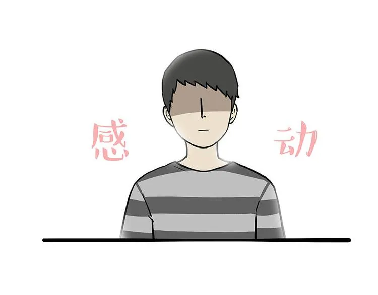 第272话 一定会再见 第72页