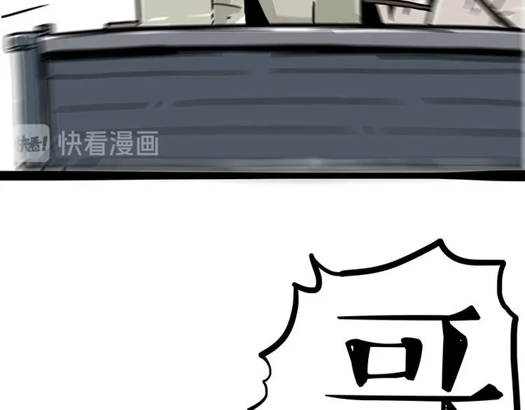 第271话 进击的流浪猫！ 第27页