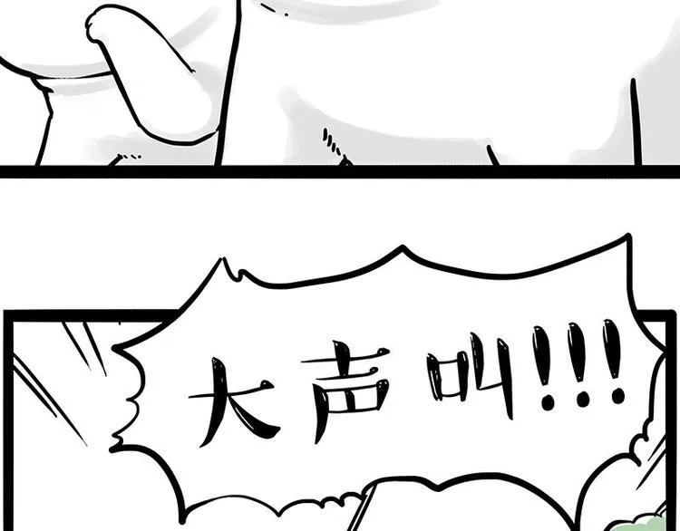 第271话 进击的流浪猫！ 第54页