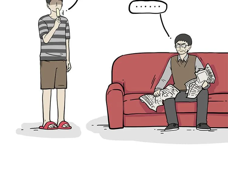 第273话 虾仁猪心 第8页