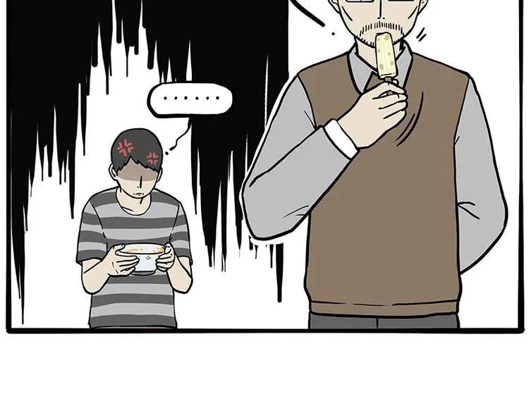 第273话 虾仁猪心 第31页