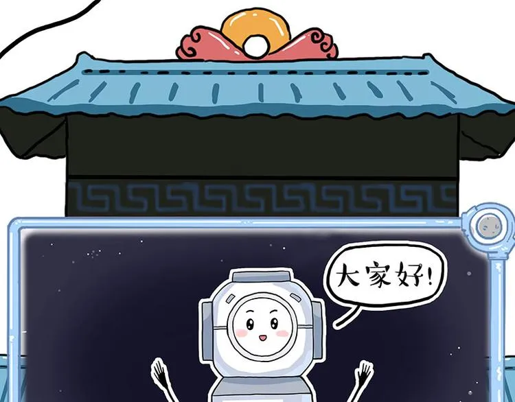 第274话 6吨快递！ 第5页