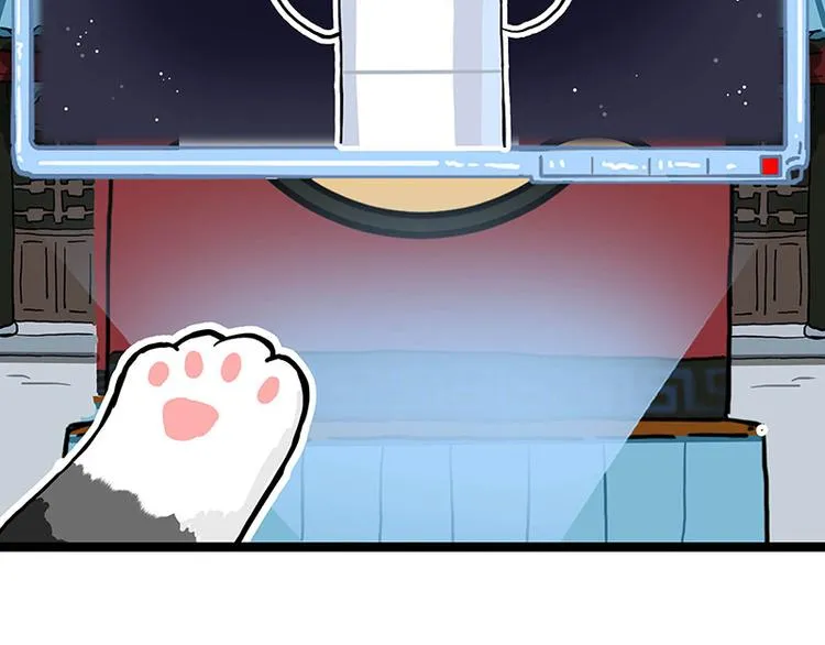 第274话 6吨快递！ 第6页