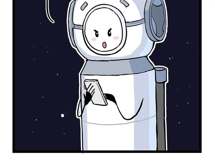 第274话 6吨快递！ 第8页