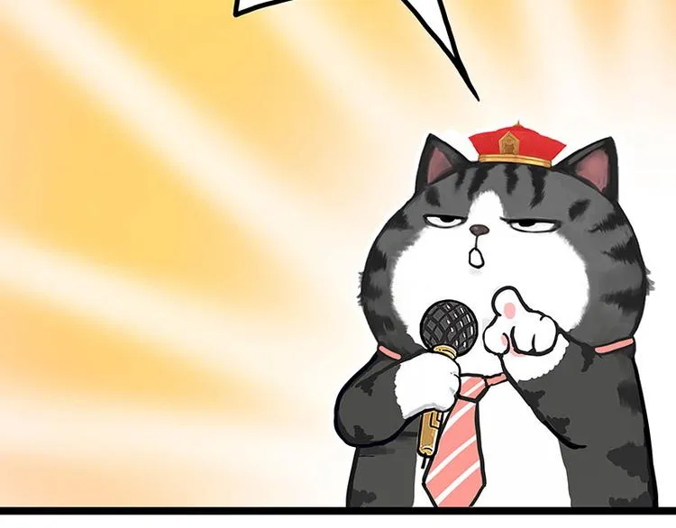 第274话 6吨快递！ 第10页