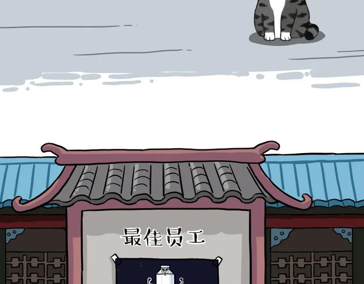 第274话 6吨快递！ 第85页