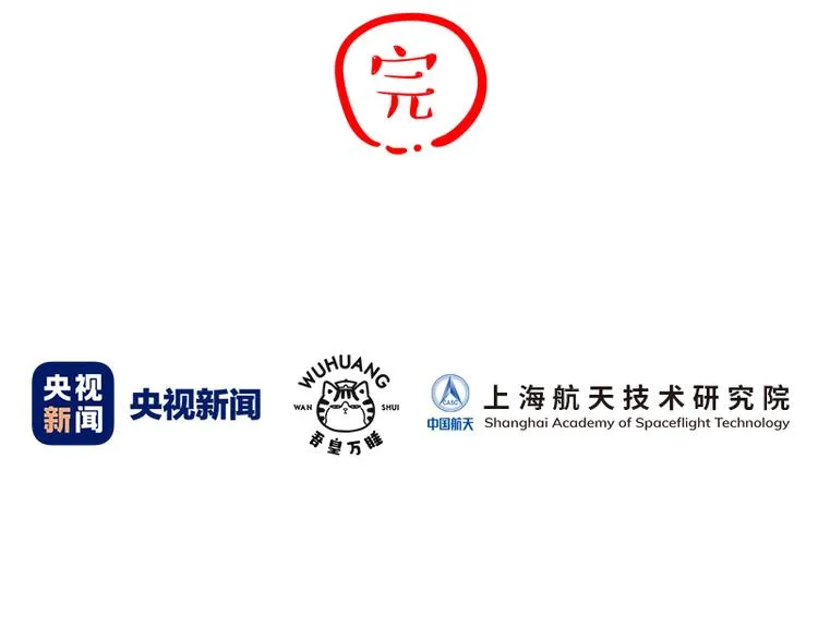 第274话 6吨快递！ 第87页