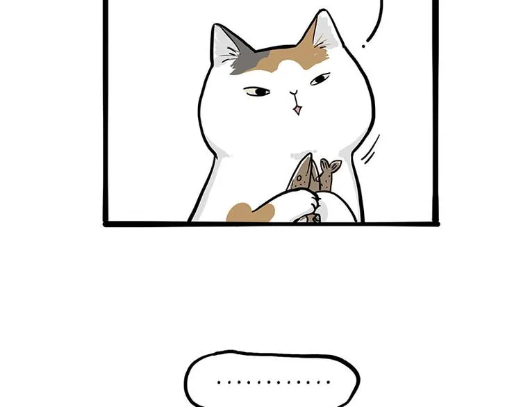 第275话 吾皇过生日了 第9页