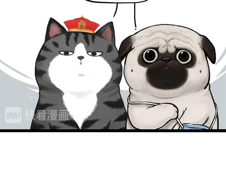 第275话 吾皇过生日了 第10页