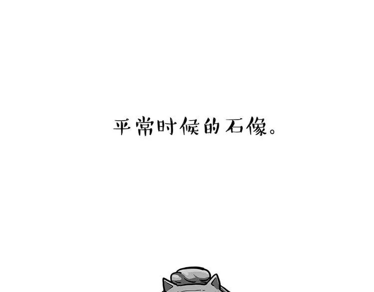 第276话 高考逆袭 第16页