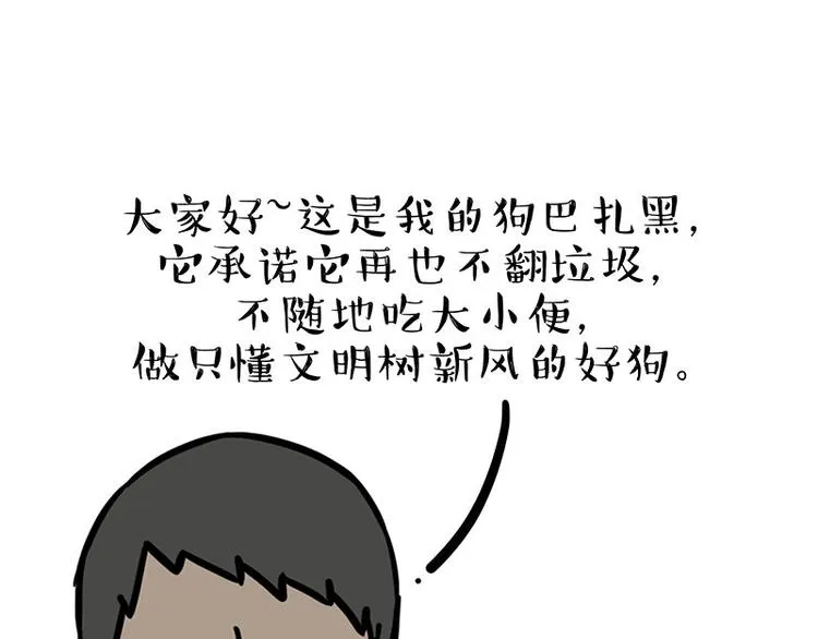 第276话 高考逆袭 第21页