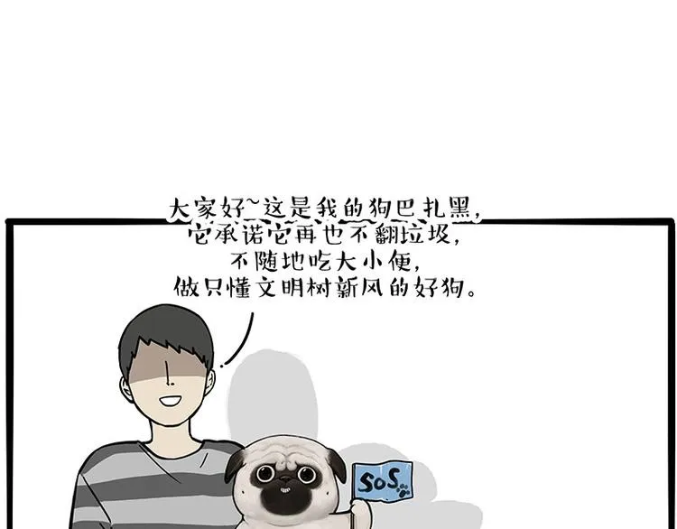 第276话 高考逆袭 第25页